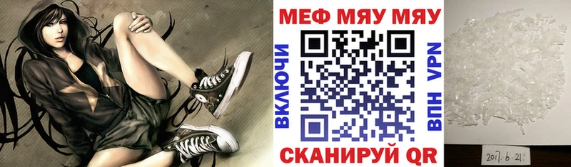 Купить закладку ГАШИШ  Альфа ПВП  Меф  Cocaine  Салаир