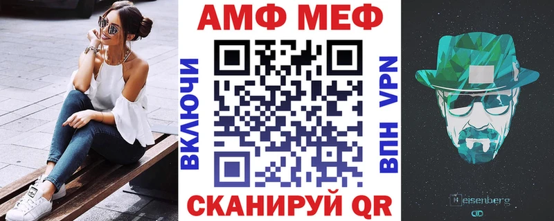 Купить где  Салаир  Amphetamine 97% 