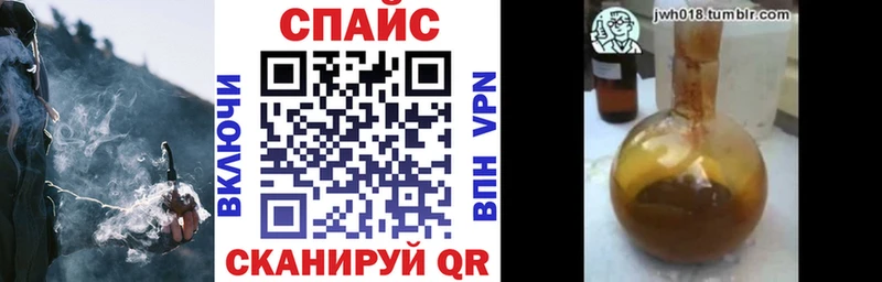 Купить закладки  Салаир  БУТИРАТ буратино 
