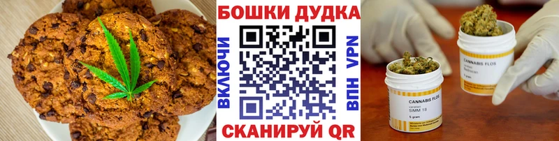 Купить  Салаир  Еда ТГК конопля 