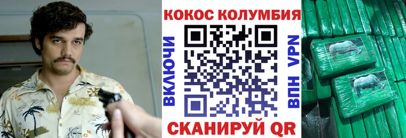 КОКАИН VHQ  Купить где  Салаир 