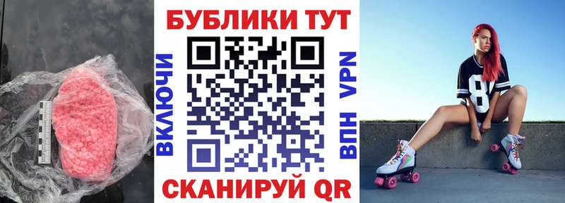 Купить закладки  Салаир  Экстази mix 