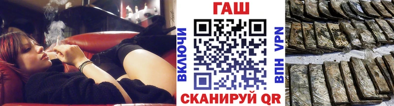 Гашиш Изолятор  Купить закладки  Салаир 