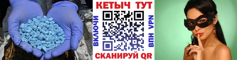 Кетамин ketamine  Купить  Салаир 