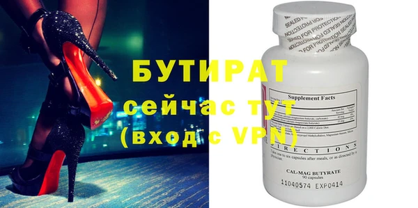 МДПВ Ладушкин
