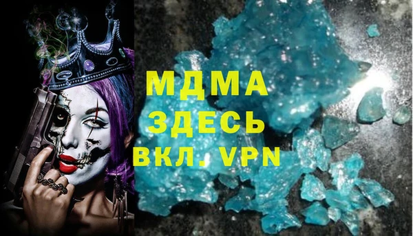 дживик Лагань