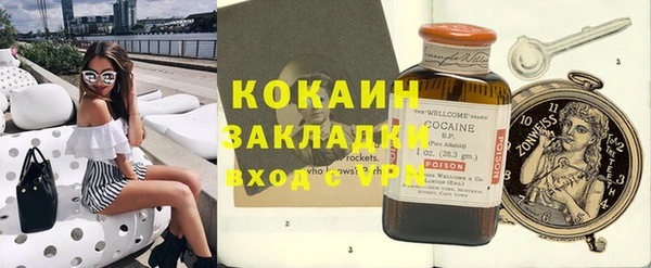 дживик Лагань