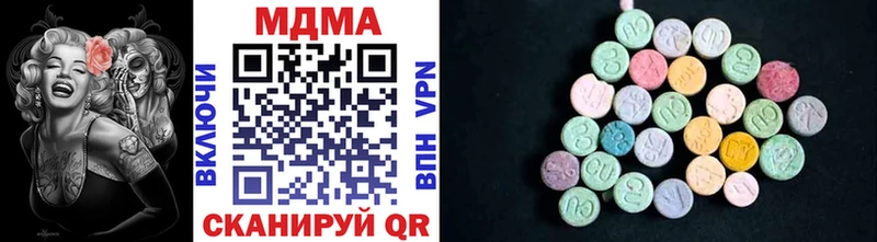 MDMA Molly  Купить  Салаир 