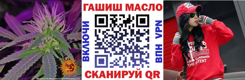 ТГК концентрат  Купить закладки  Салаир 